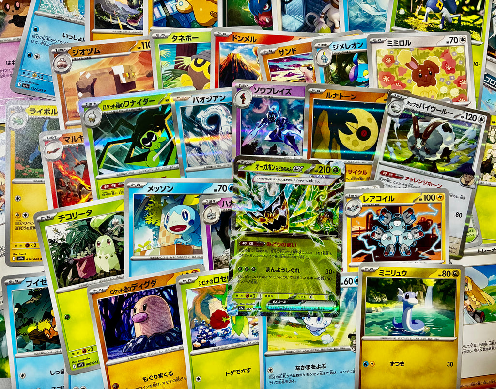 Sobre cartas Pokémon Japonesas Japan Madness