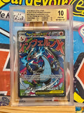 Mega Charizard EX X MEP 23 Español Beckett 10